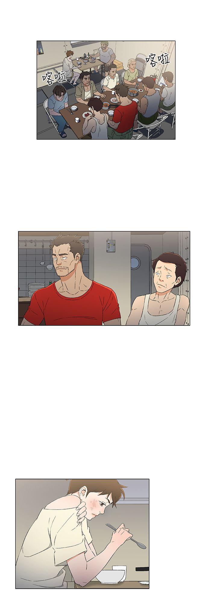 黑暗之海 第12話 第12页