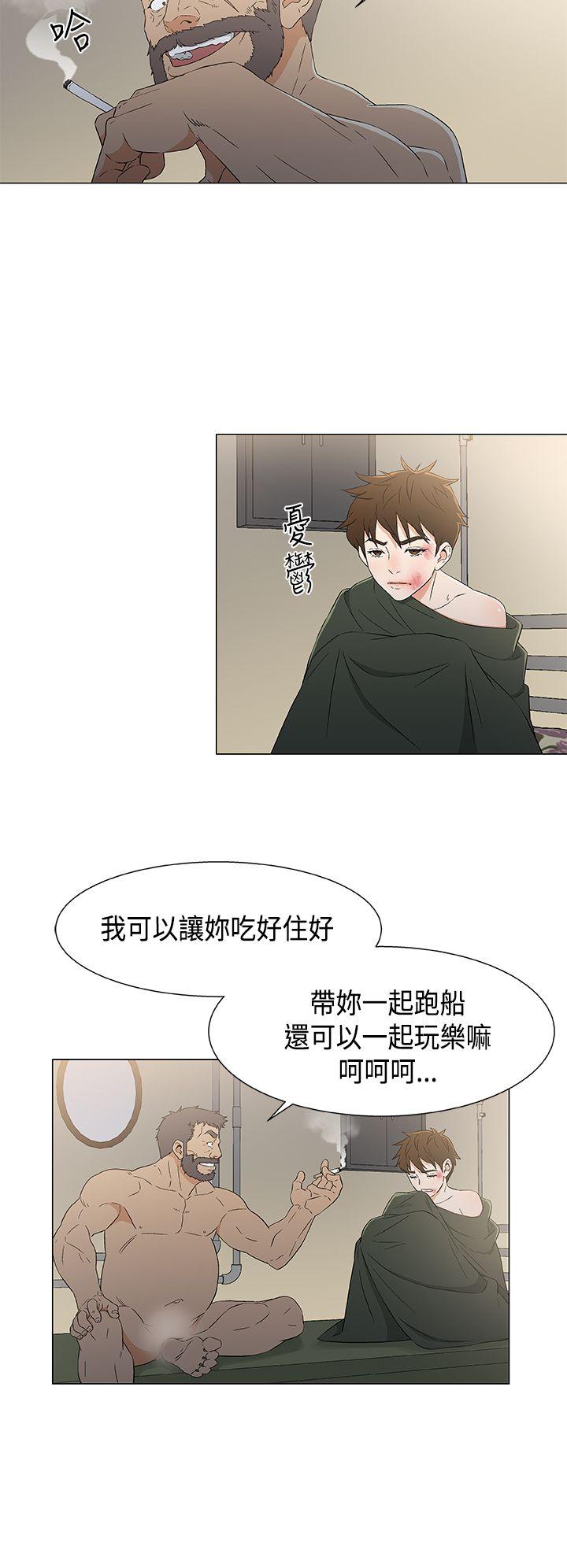 黑暗之海 第12話 第4页