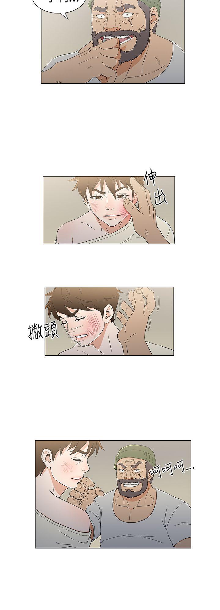 黑暗之海 第12話 第14页
