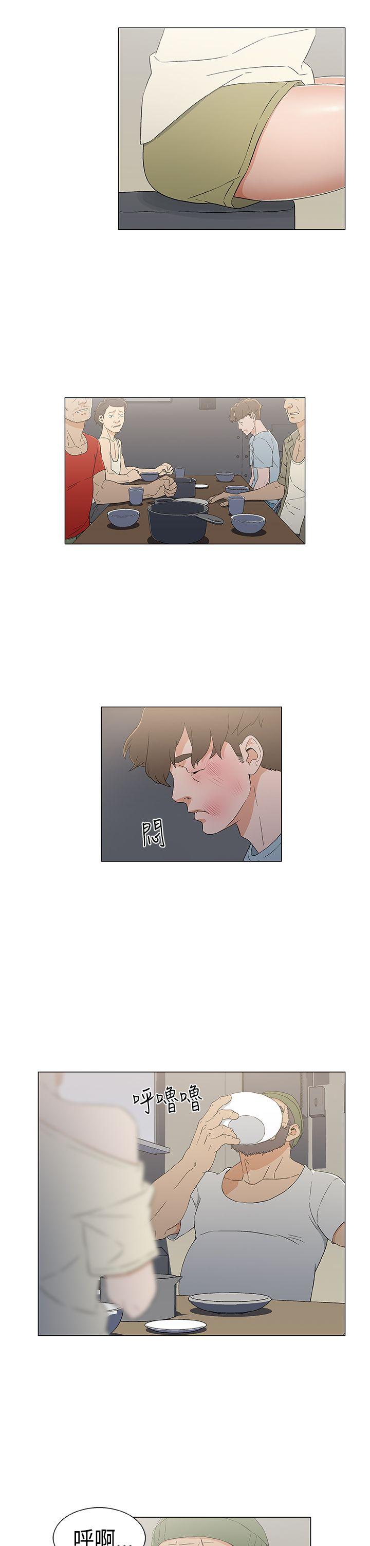 黑暗之海 第12話 第13页