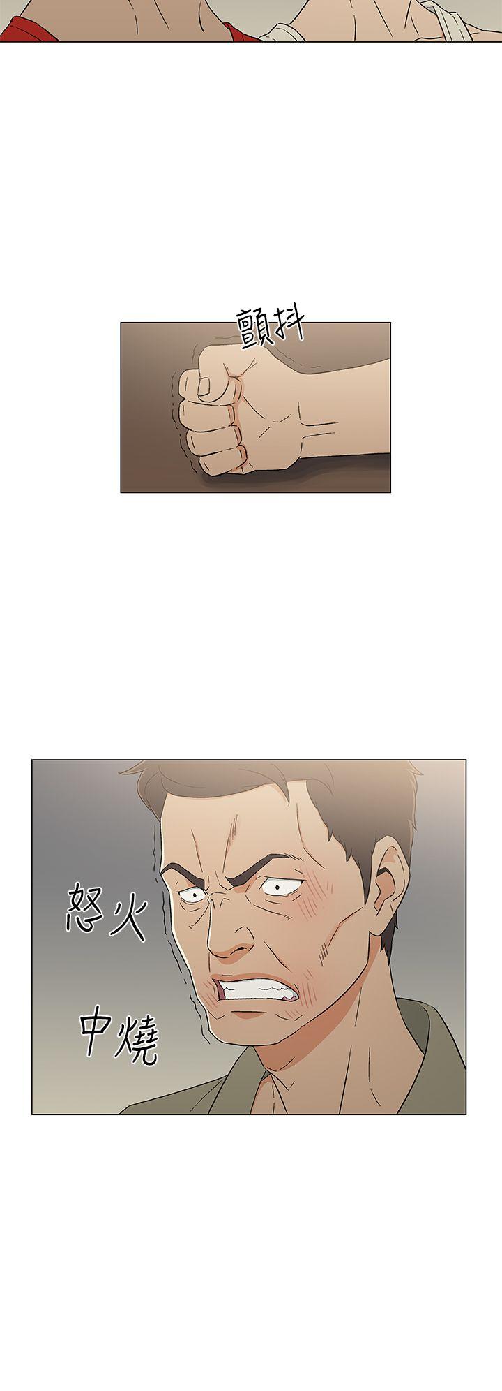 黑暗之海 第12話 第16页
