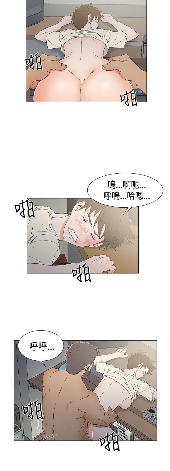 黑暗之海 第12話 第18页