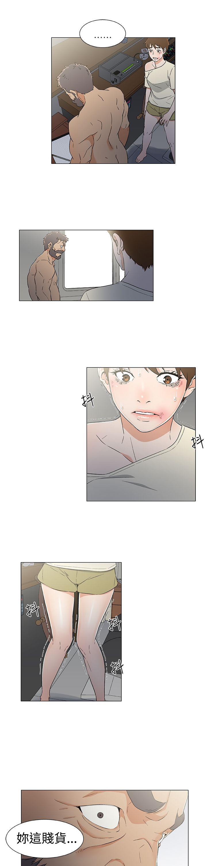 黑暗之海 第14話 第5页