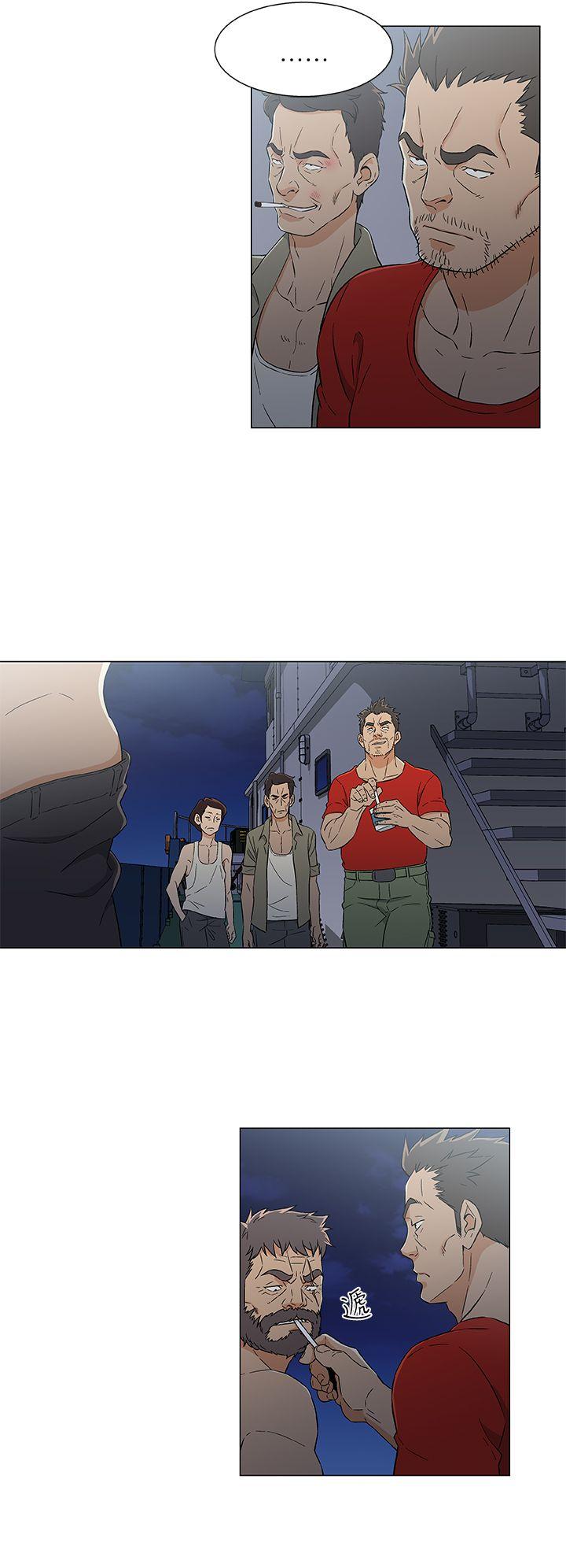 黑暗之海 第14話 第16页