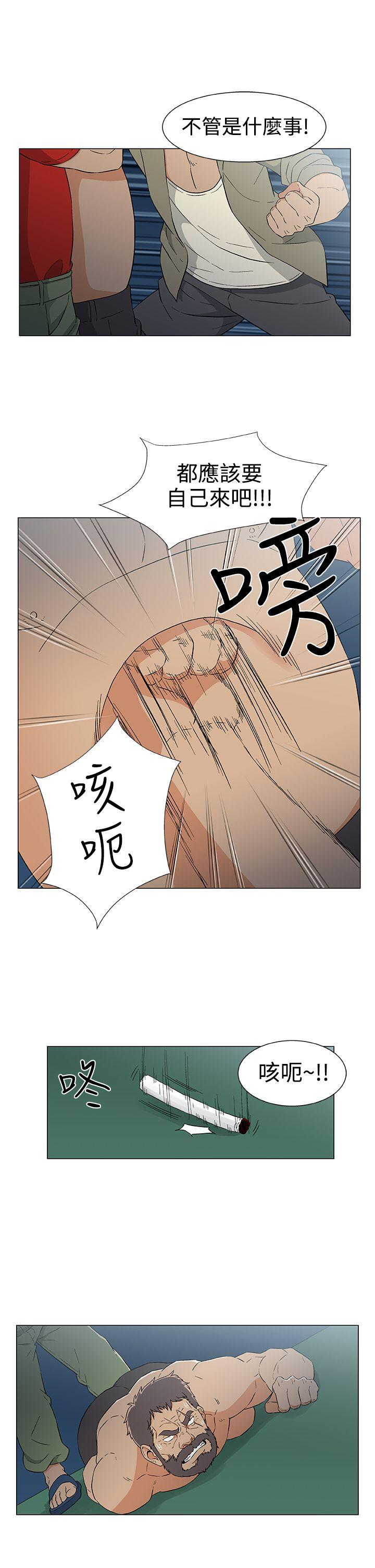 黑暗之海 第14話 第19页
