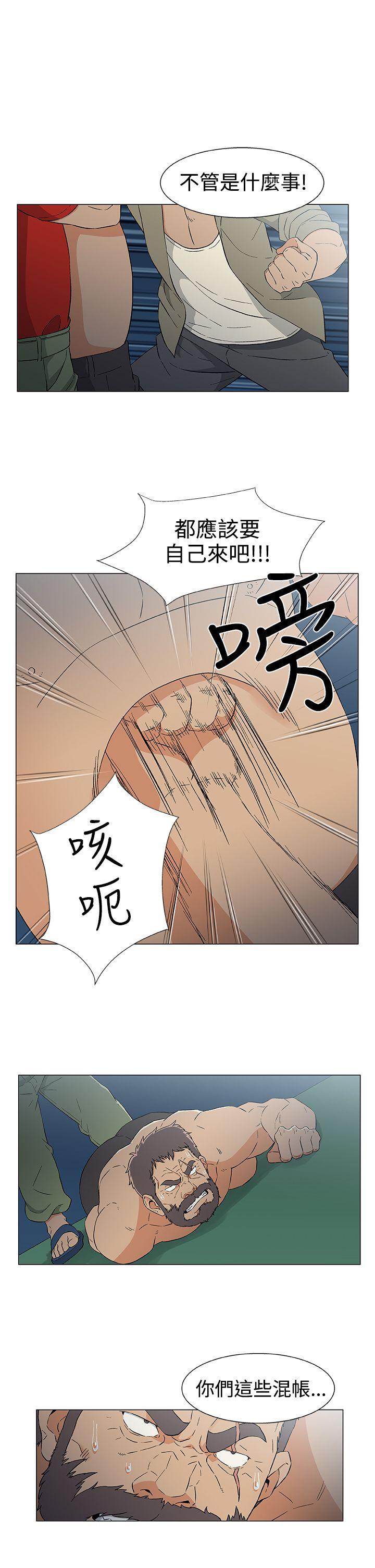 黑暗之海 第15話 第1页