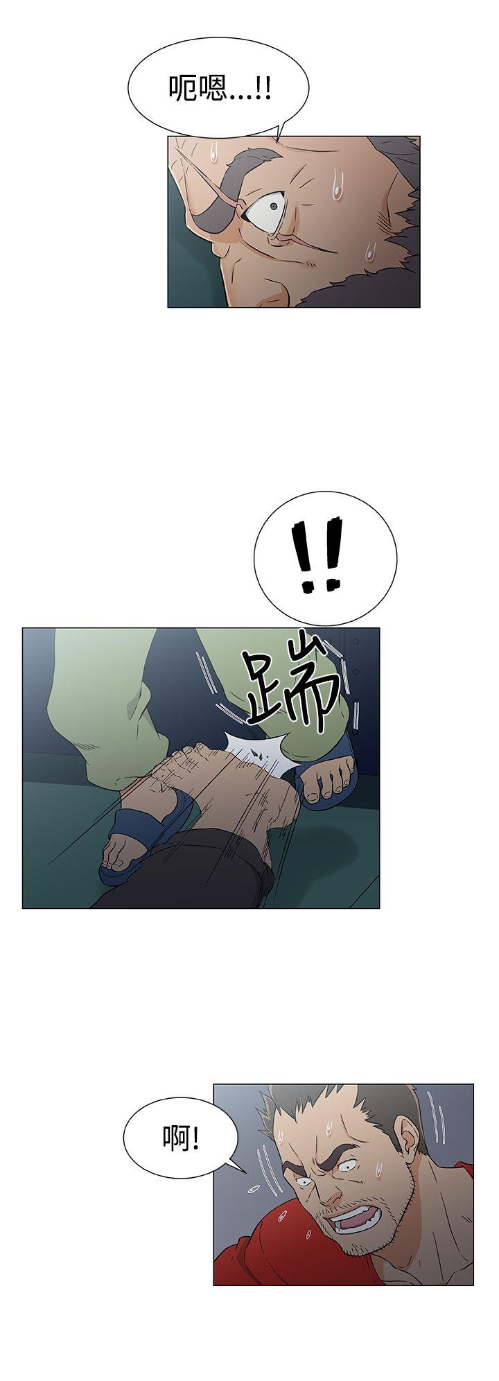 黑暗之海 第15話 第4页