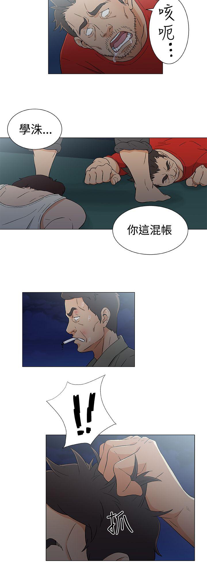 黑暗之海 第15話 第6页