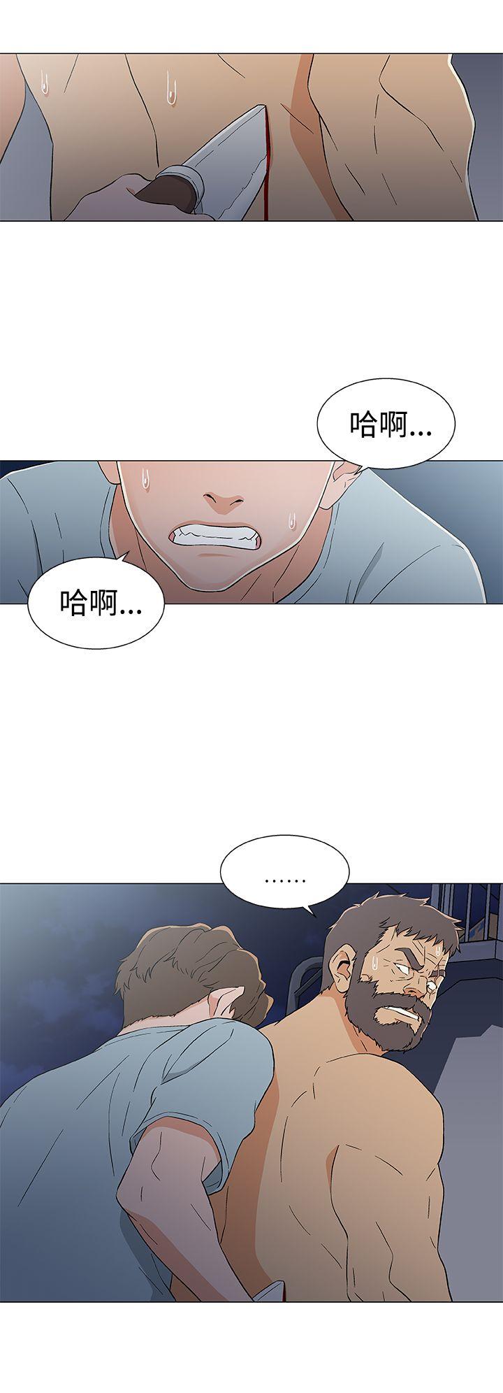 黑暗之海 第15話 第12页