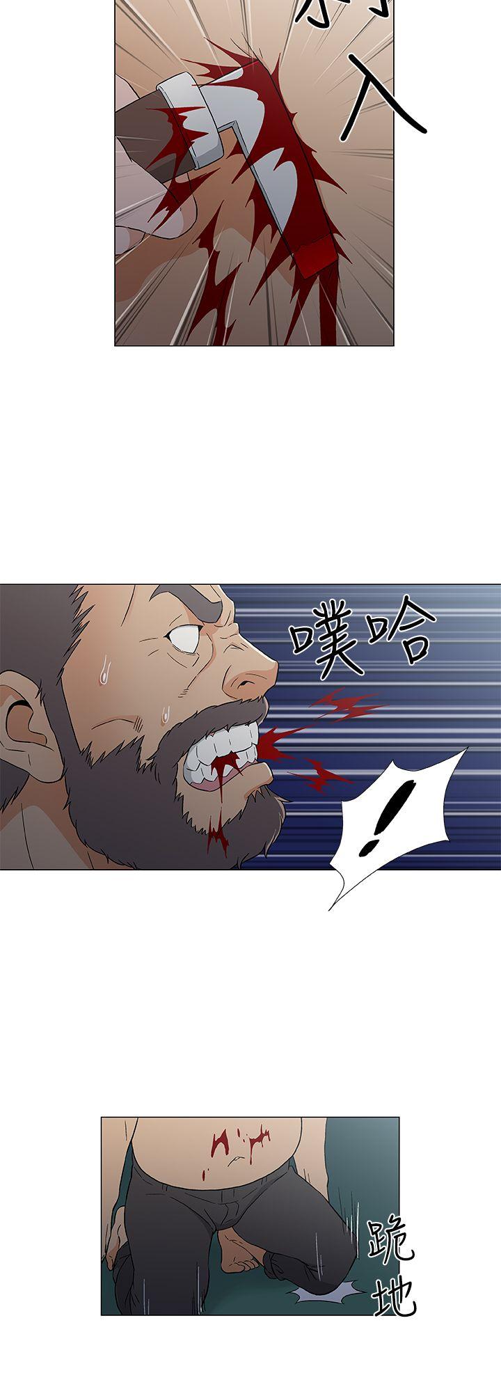 黑暗之海 第15話 第14页