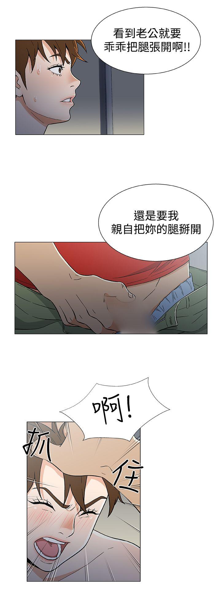 黑暗之海 第17話 第2页