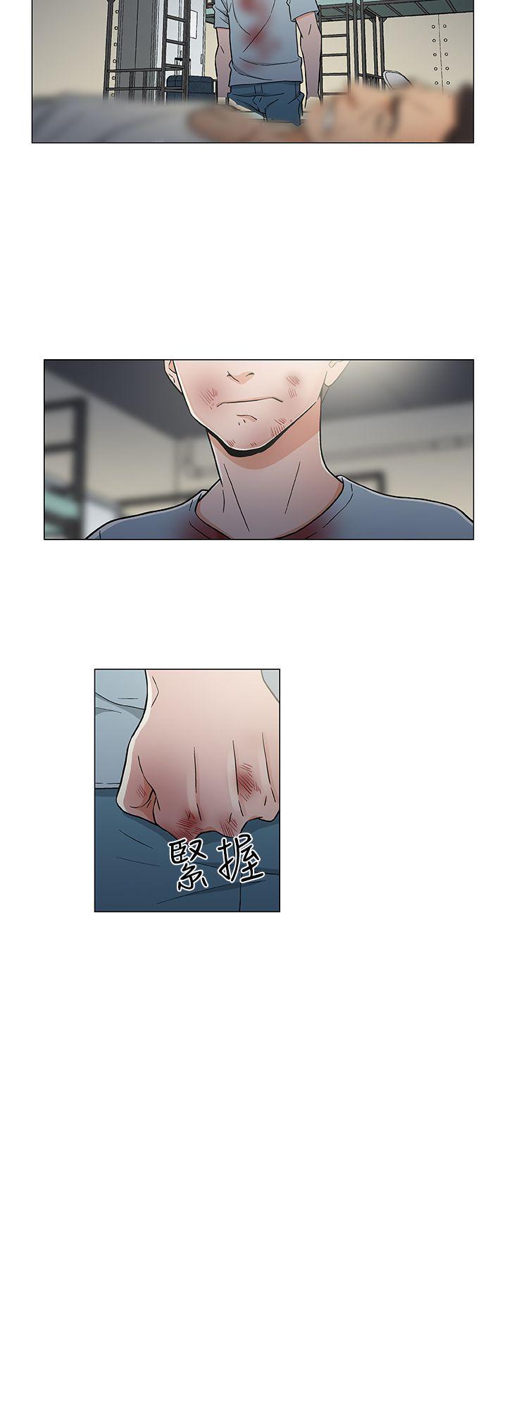 黑暗之海 第17話 第10页