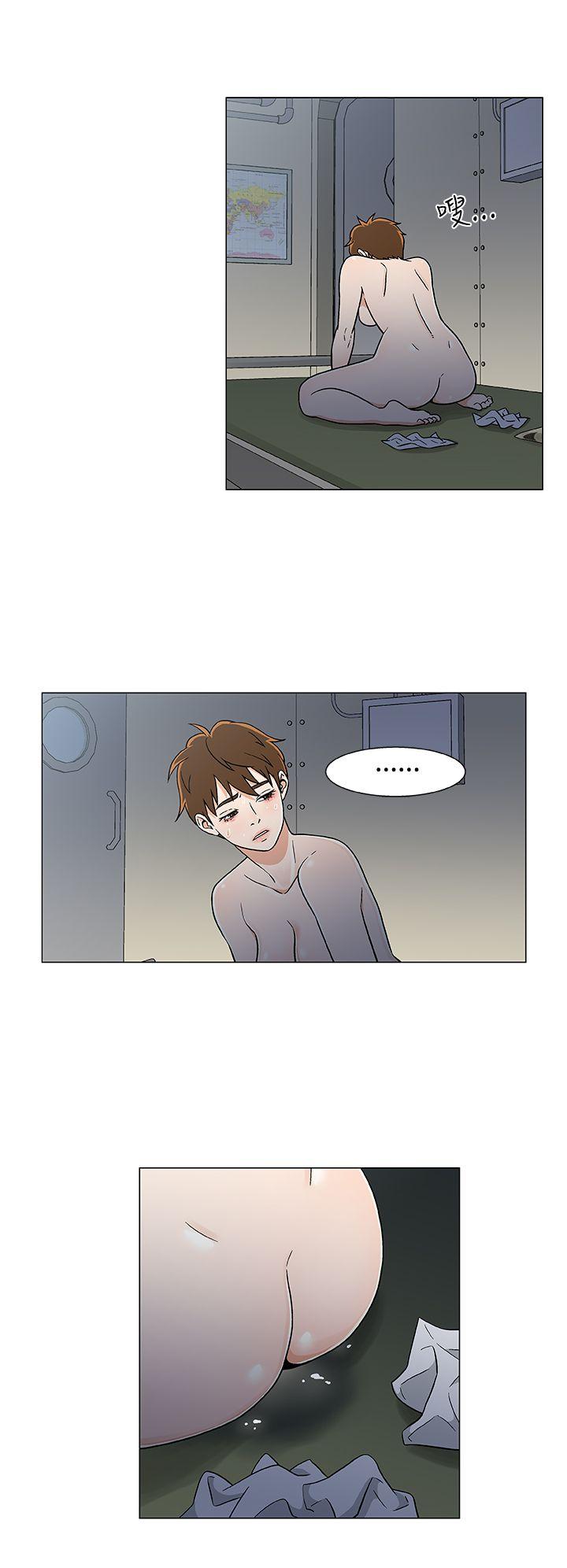 黑暗之海 第17話 第18页