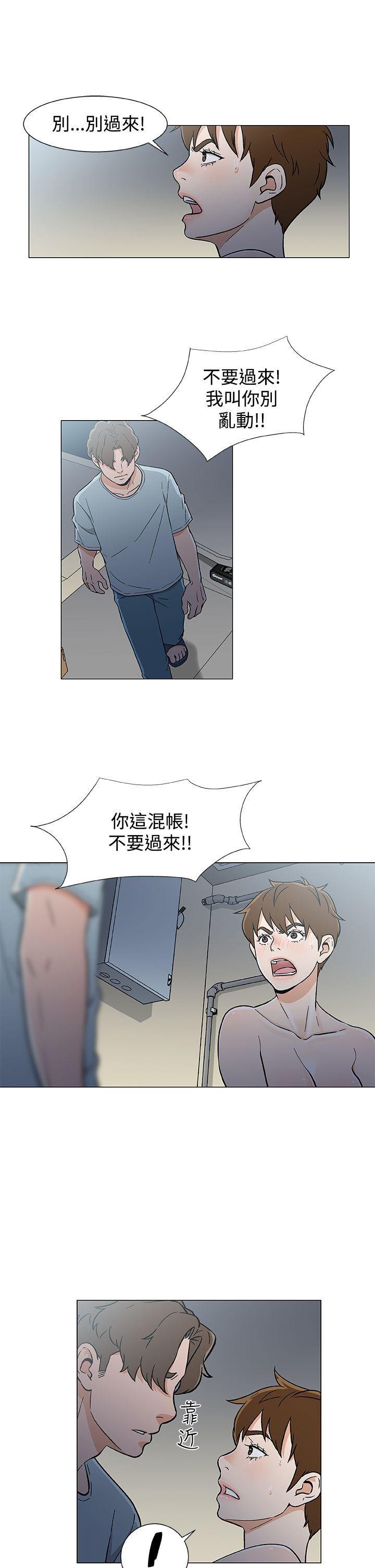 黑暗之海 第18話 第3页