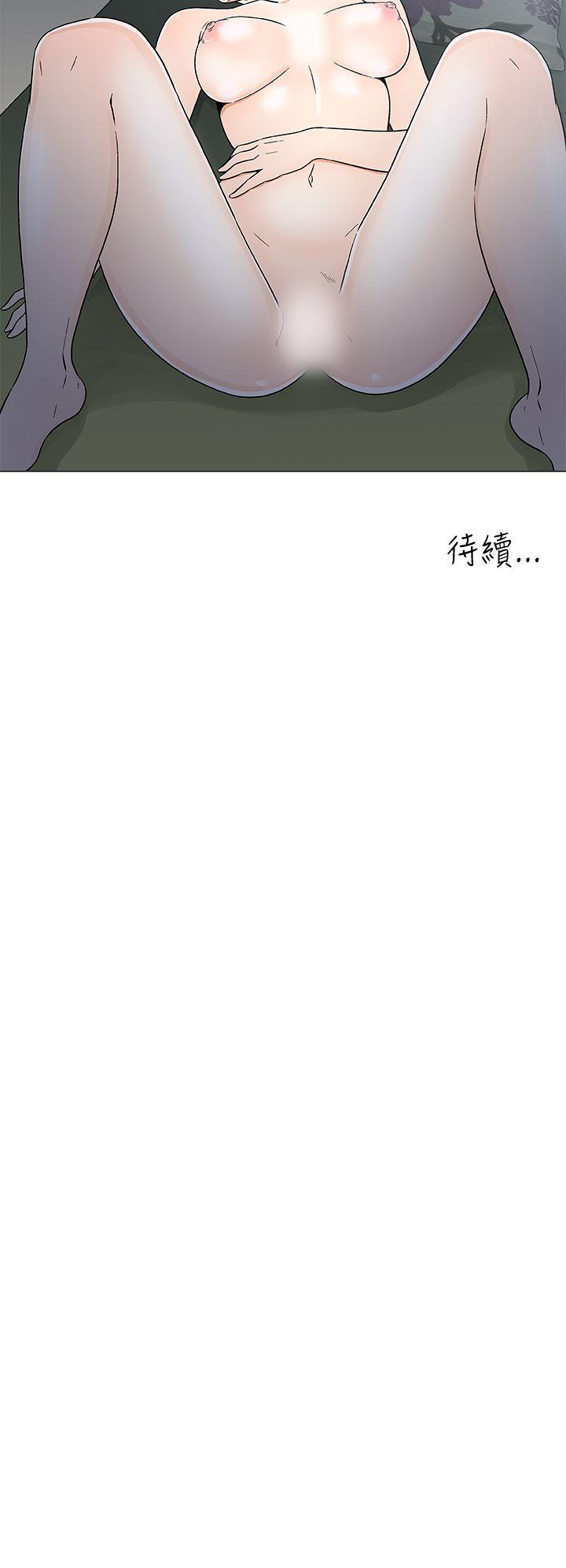 黑暗之海 第18話 第18页