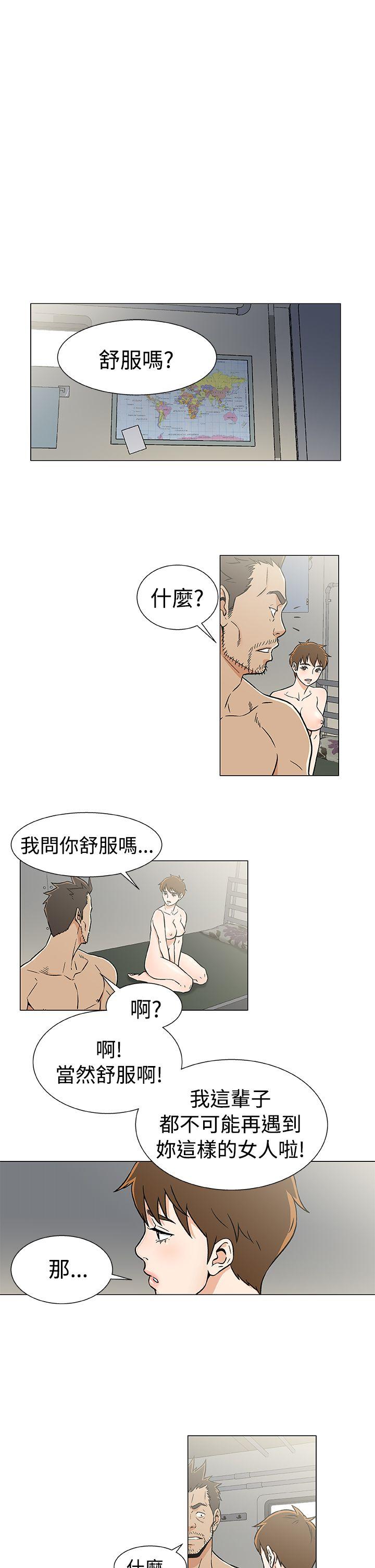 黑暗之海 第20話 第17页