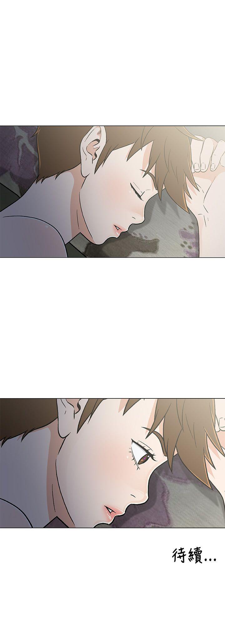 黑暗之海 第21話 第20页