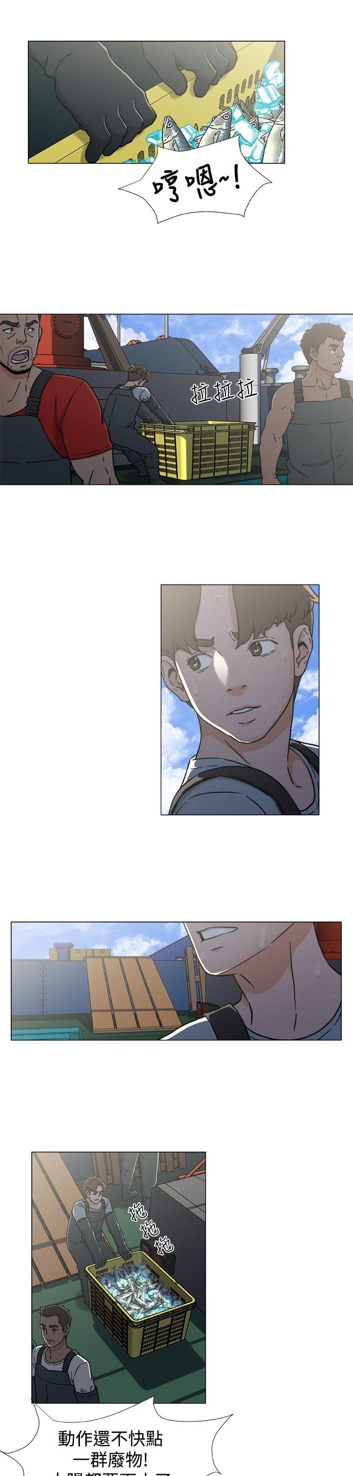 黑暗之海 第22話 第9页