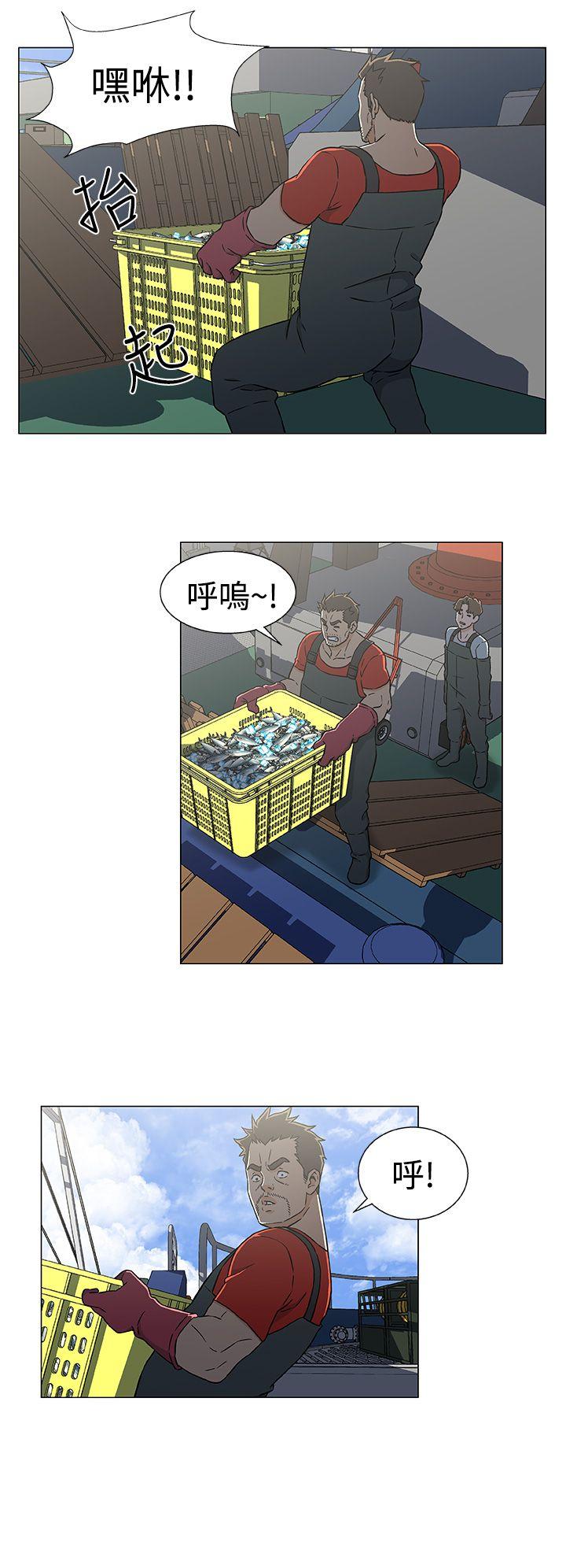 黑暗之海 第22話 第14页