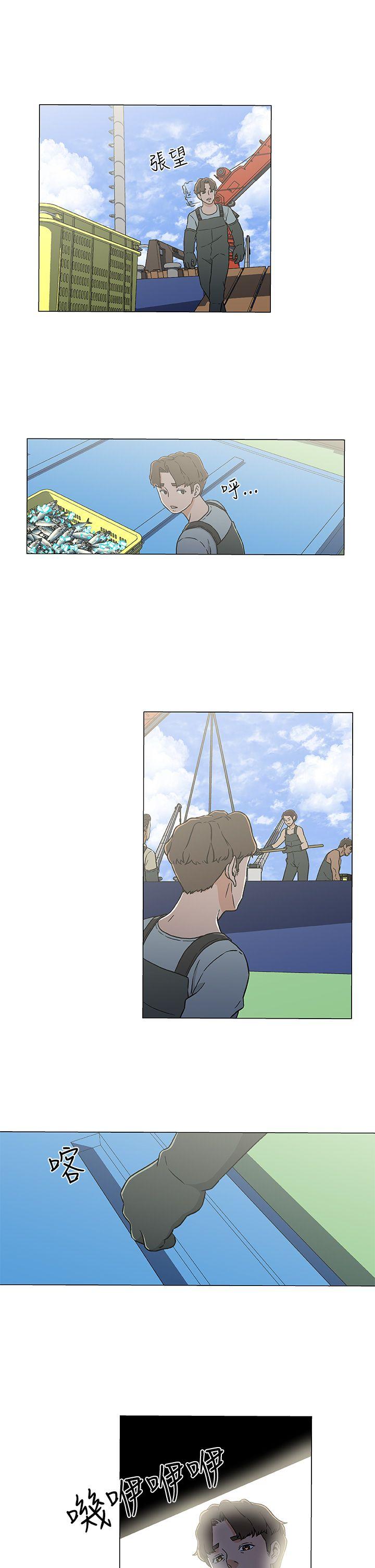 黑暗之海 第22話 第17页