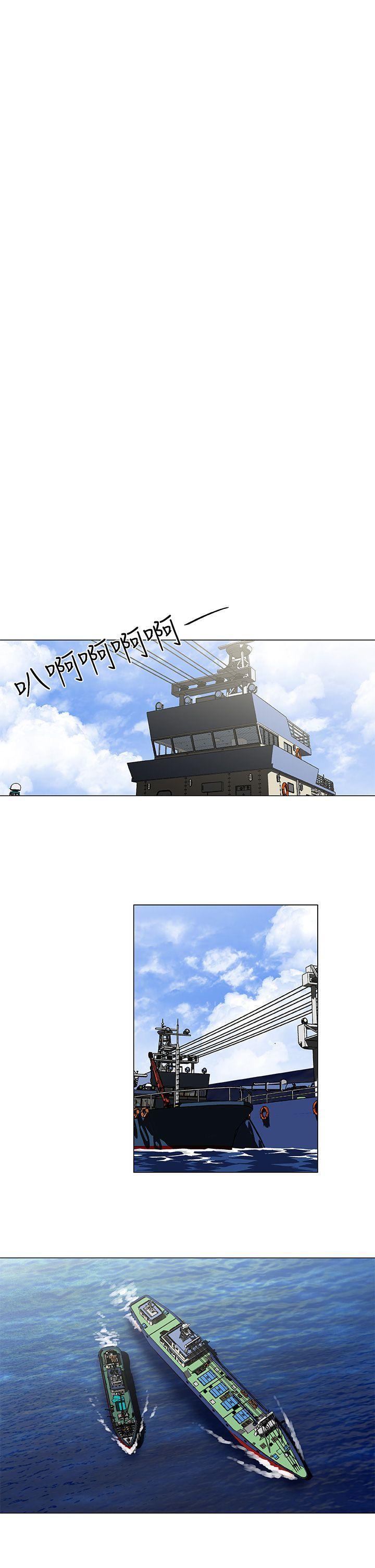 黑暗之海 第22話 第21页