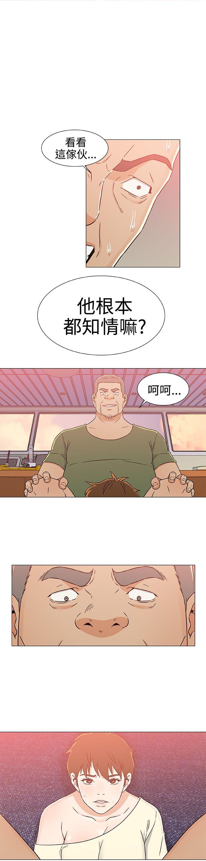 黑暗之海 第24話 第1页