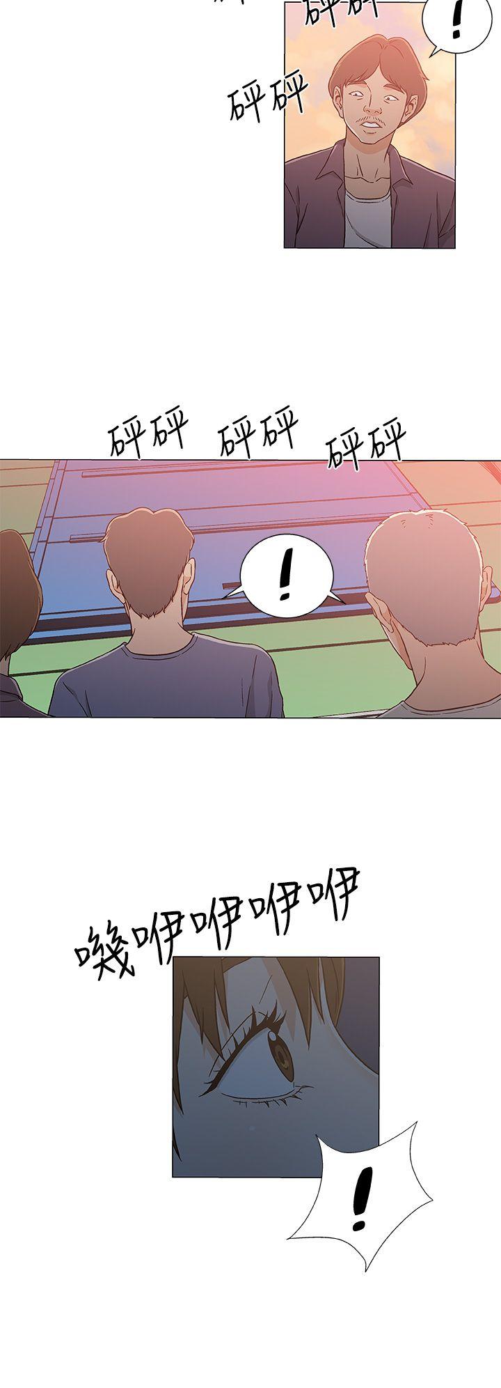 黑暗之海 第24話 第6页