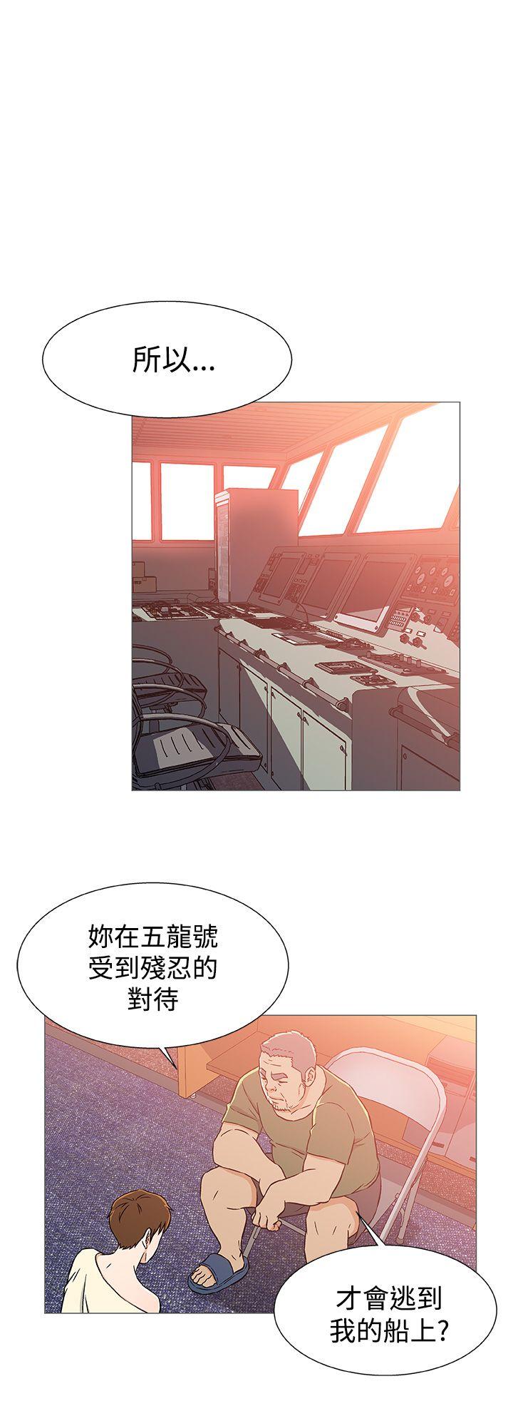 黑暗之海 第24話 第12页