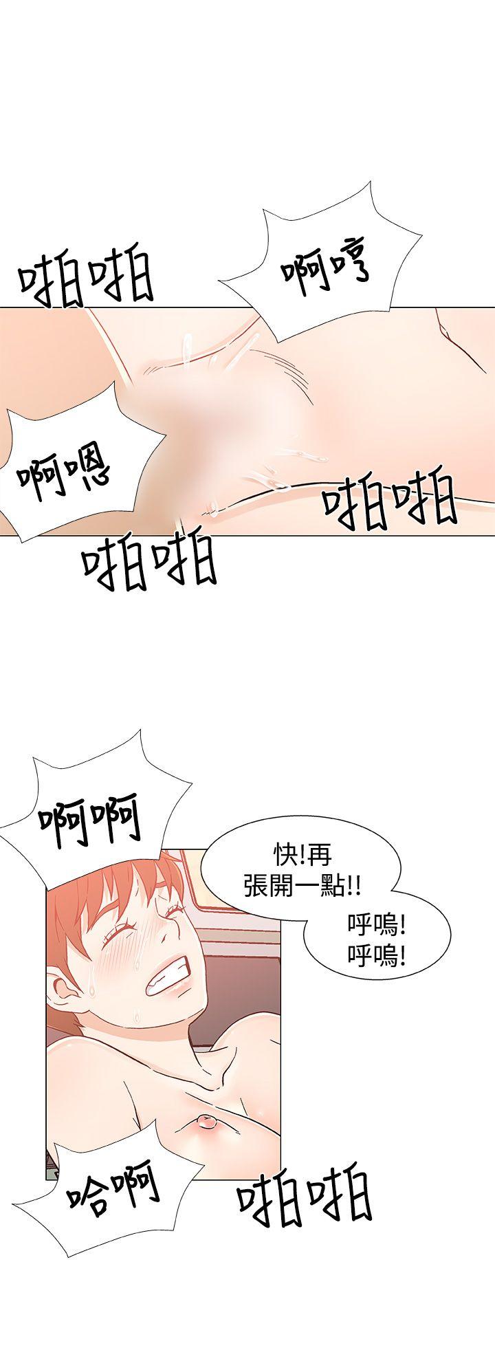 黑暗之海 第25話 第8页