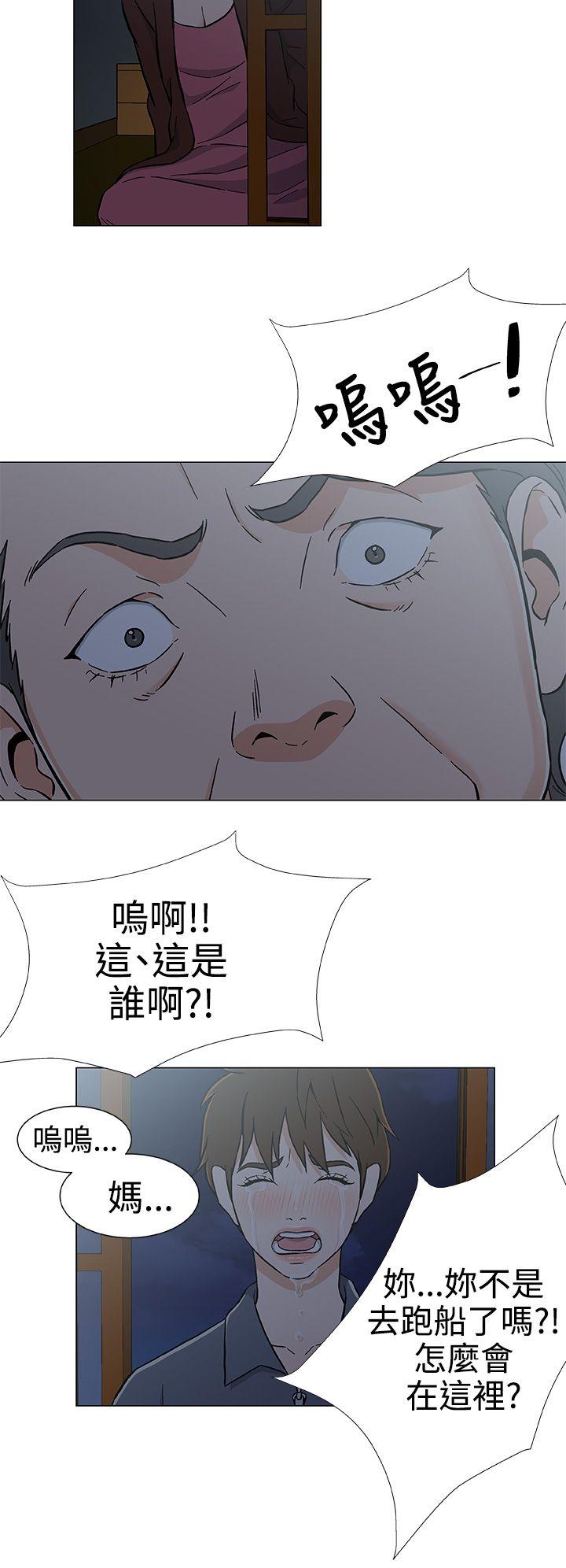 黑暗之海 第25話 第18页
