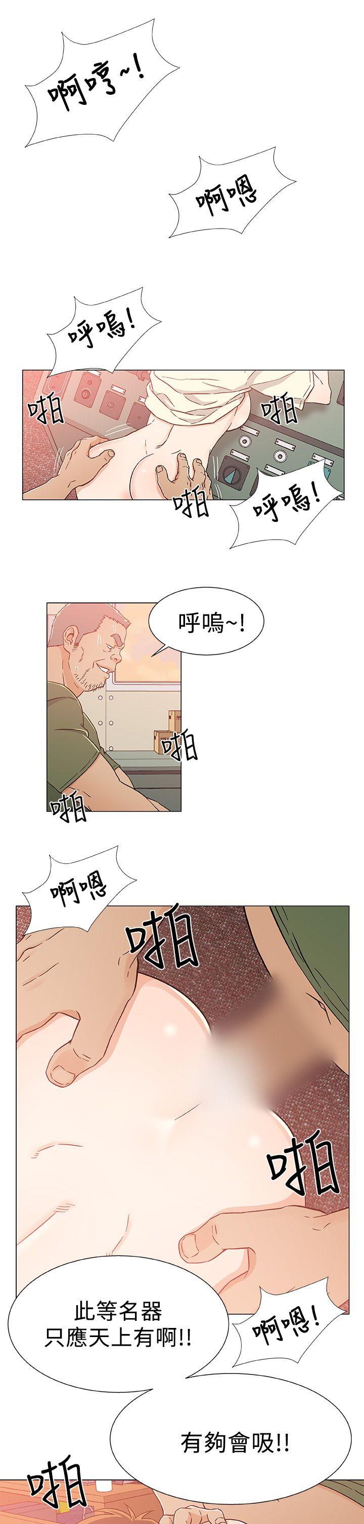 黑暗之海 第25話 第1页