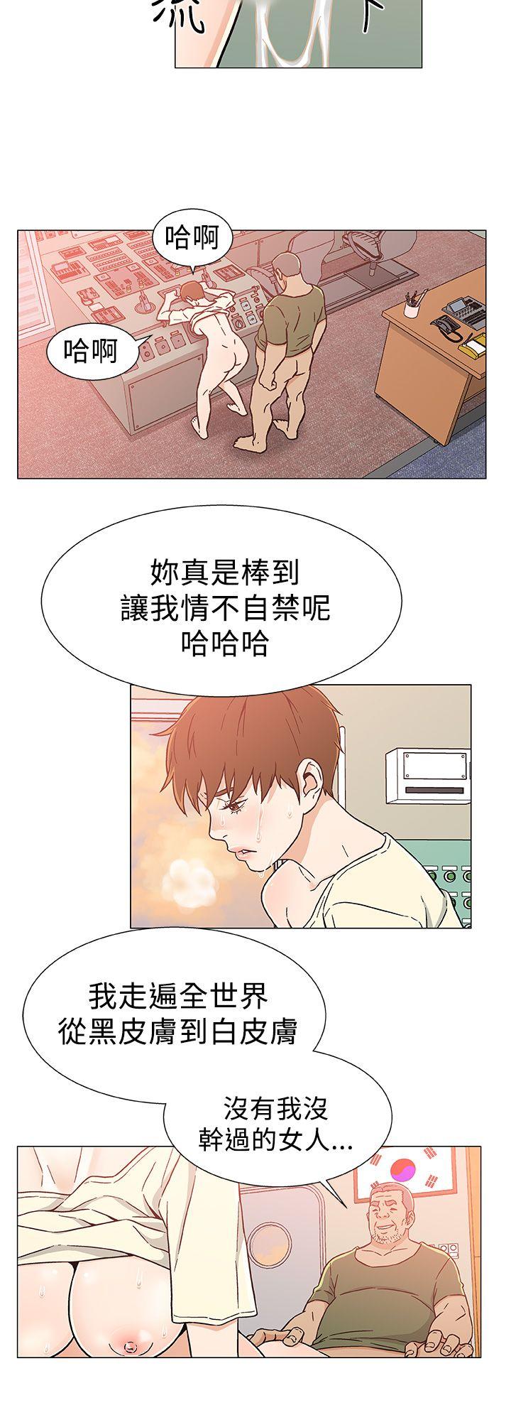 黑暗之海 第25話 第4页
