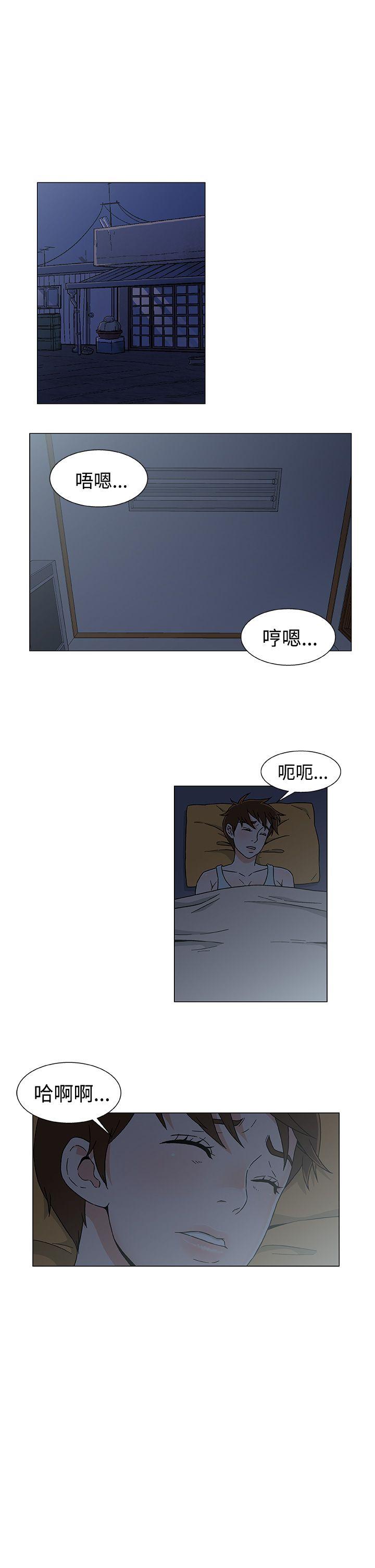黑暗之海 第26話 第1页