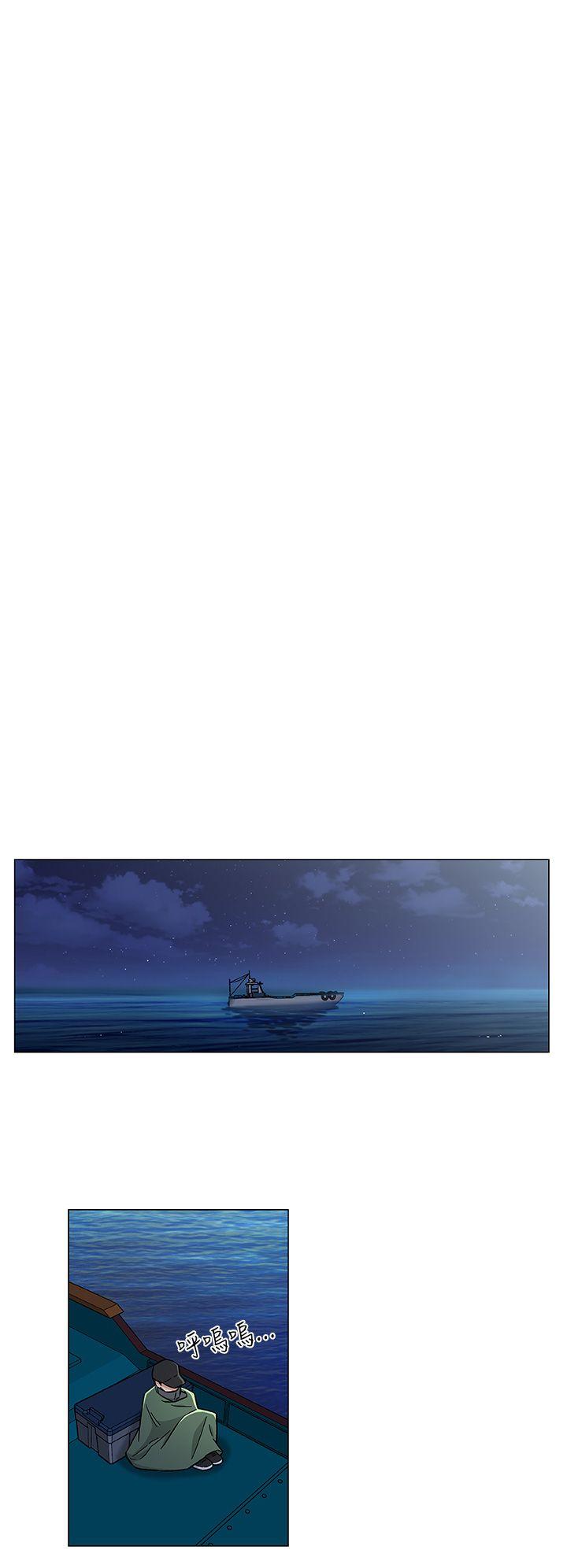 黑暗之海 第26話 第20页