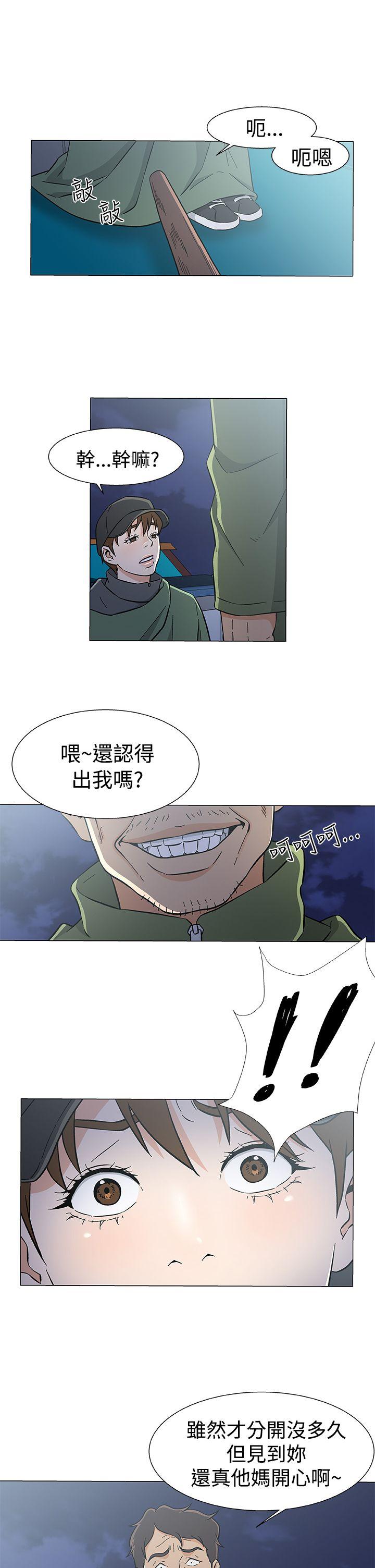 黑暗之海 第27話 第1页