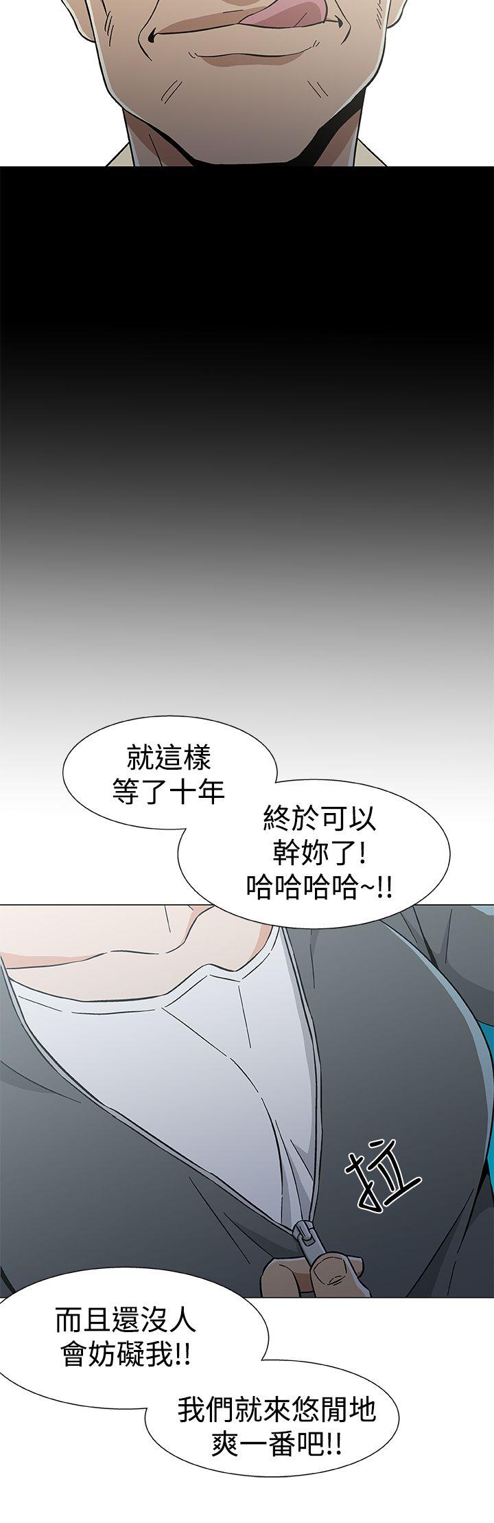 黑暗之海 第27話 第18页