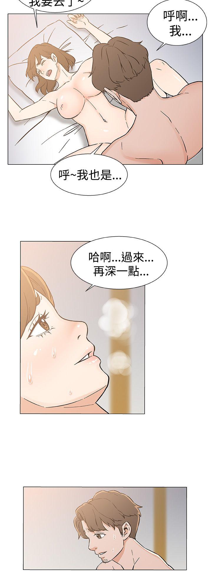 黑暗之海 最終話 第22页