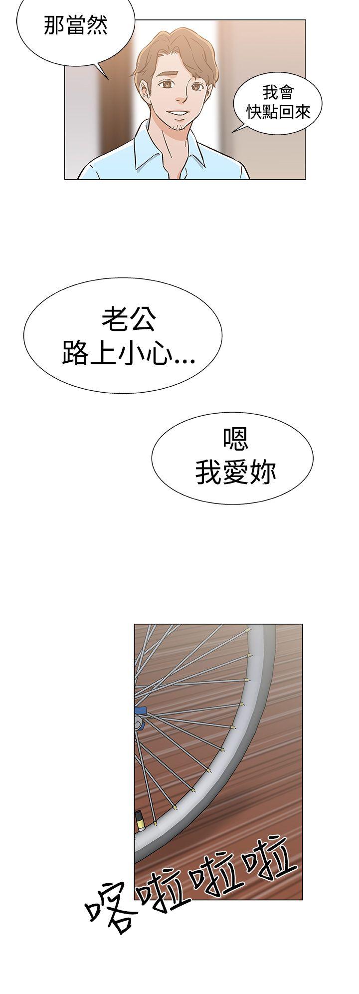 黑暗之海 最終話 第24页