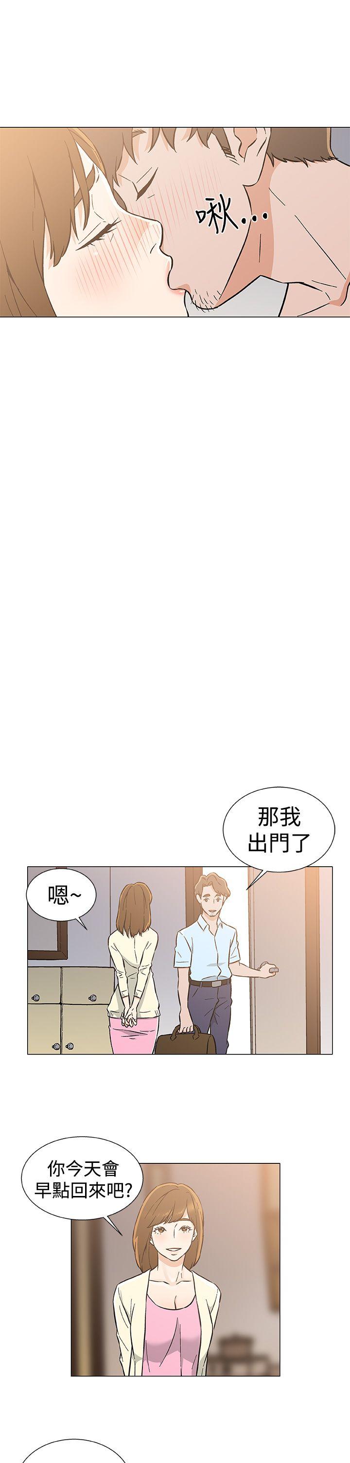 黑暗之海 最終話 第23页