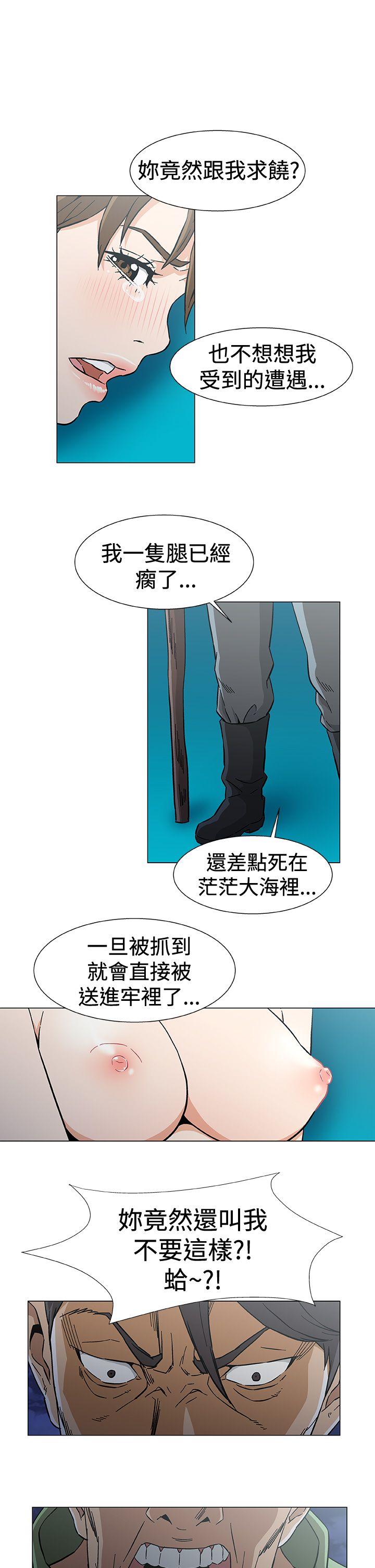 黑暗之海 最終話 第1页