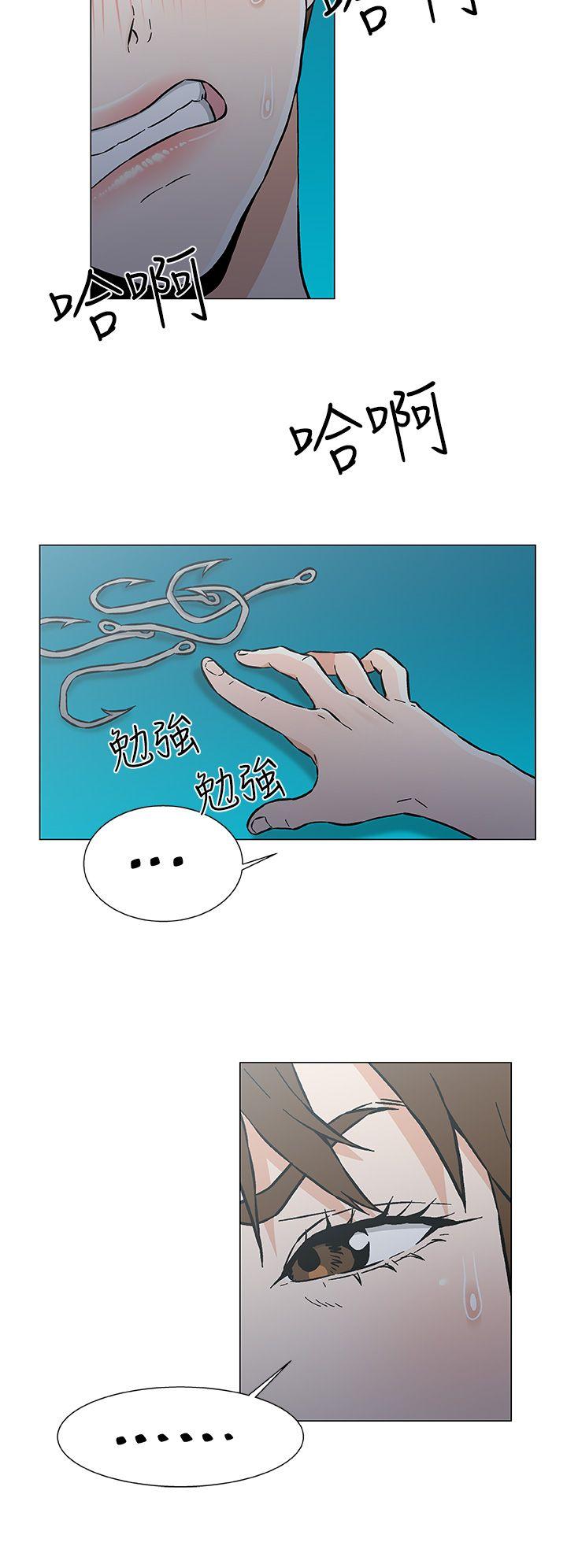 黑暗之海 最終話 第6页