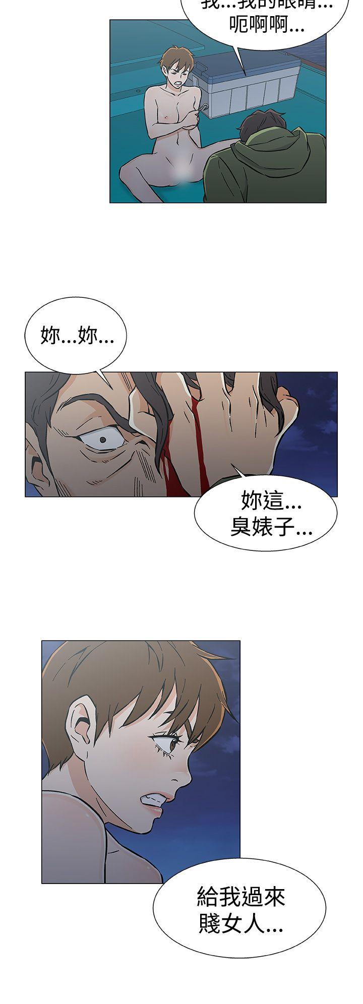 黑暗之海 最終話 第10页