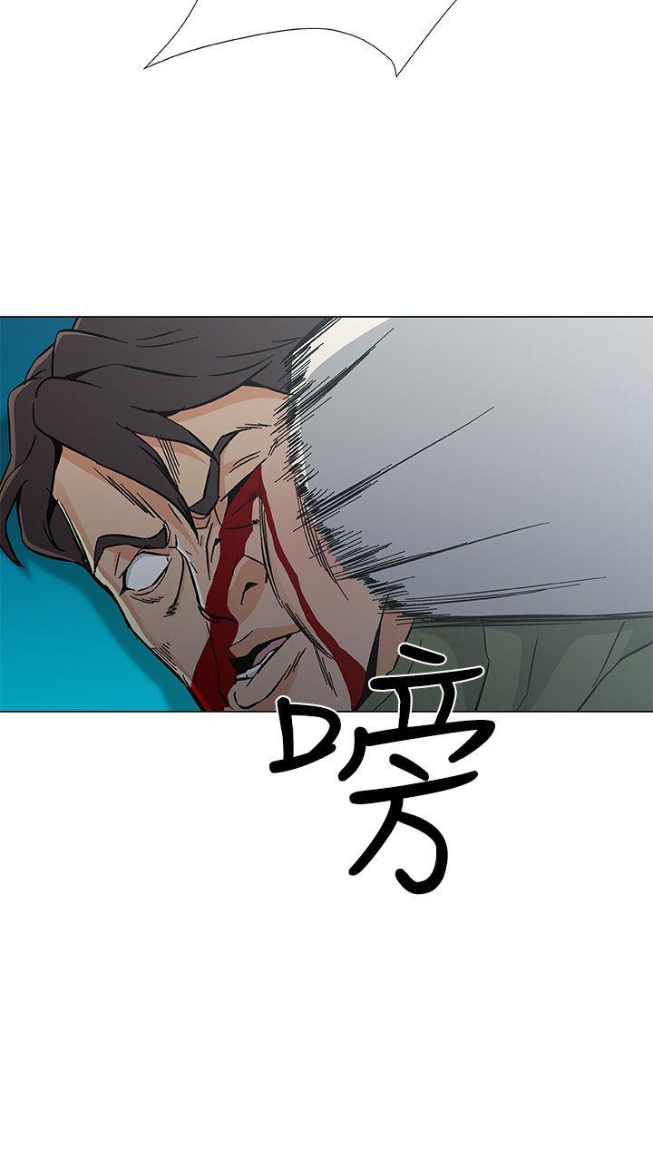黑暗之海 最終話 第12页