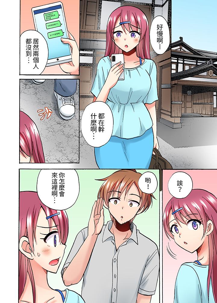 洗衣機上的濕身乳搖SEX～被強力震動搞到高潮！ 第11話 第11页