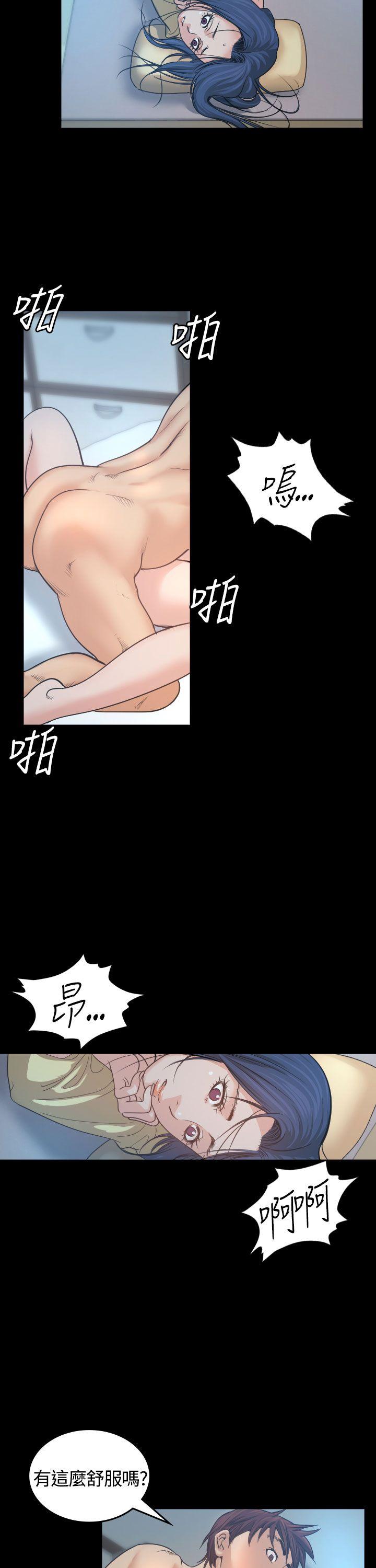 危险性赌注 第2話 第5页