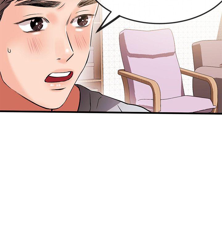甜美女孩 第11話 第13页