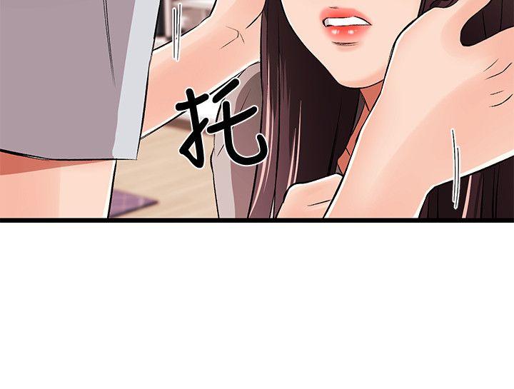 甜美女孩 第11話 第23页
