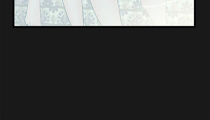 甜美女孩 第14話 第22页