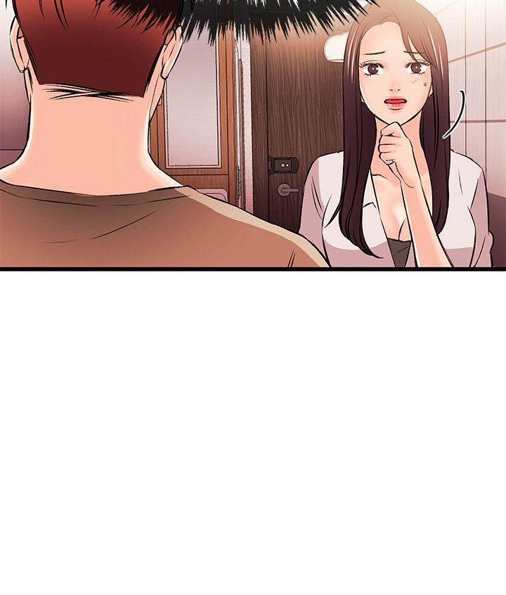 甜美女孩 第15話 第11页