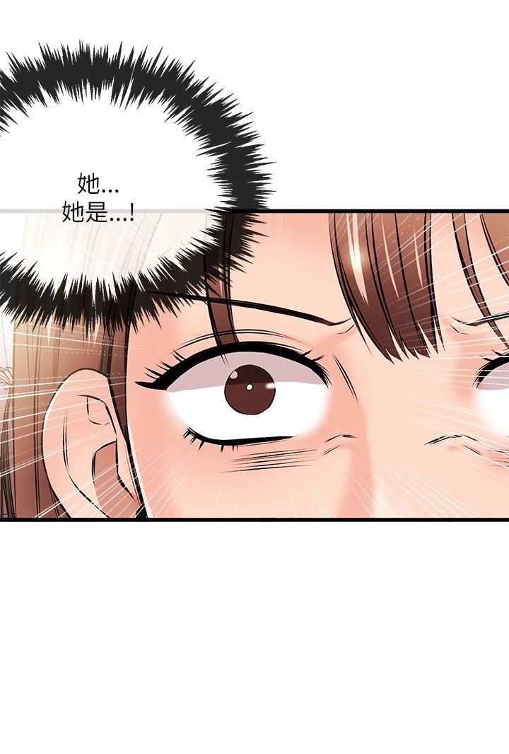 甜美女孩 第22話 第22页